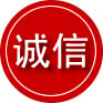 高密诚信救援服务