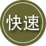 高密24小时道路救援