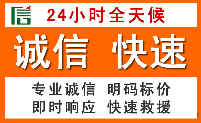 如何制定合理价格策略缓解高密道路救援售后压力