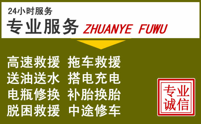 新能源汽车保有量攀升,高密道路救援行业未来发展新趋势解析